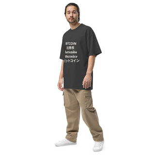 BITCOIN LANGUAGE OVERSIZED T - SHIRT in S ( von BITVESTIS)