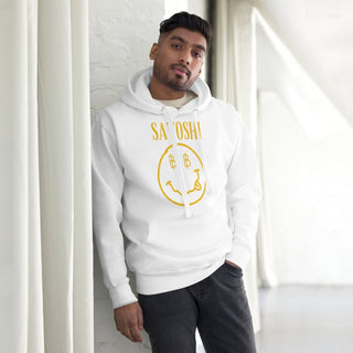 SATOSHI HOODIE in Weiß S ( von BITVESTIS)